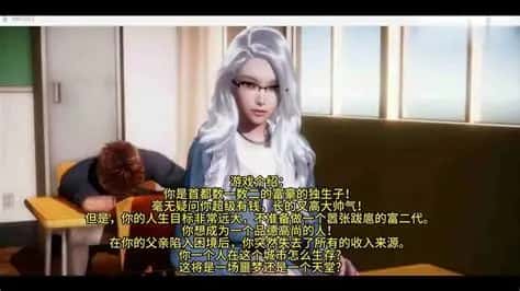 美德V外传游戏封面