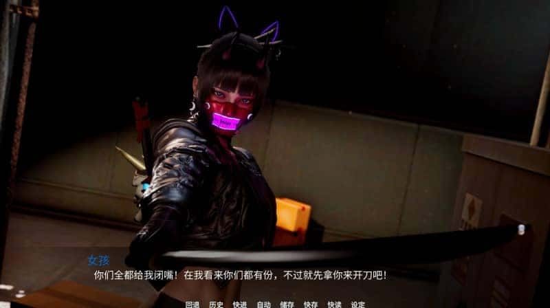 新天域 (新地平线) 剧情互动 场景图 6