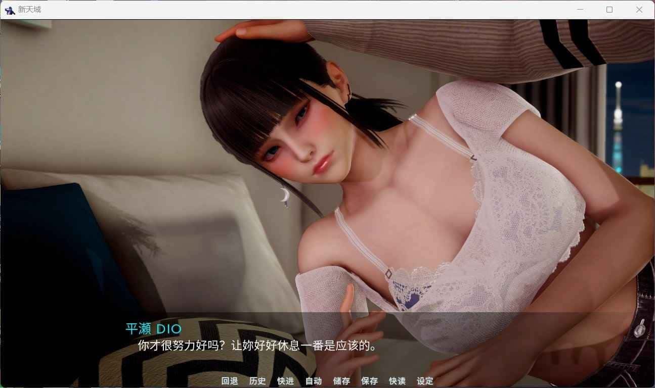 新天域 (新地平线) 章节事件 玩法截图 5