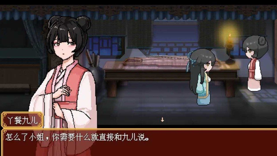 合欢宗女修传 合欢宗女修传像素RPG最新版下载入口与更新内容 封面图