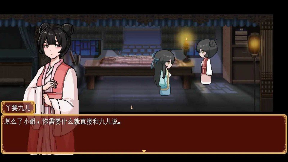 合欢宗女修传 任务推进 专题图