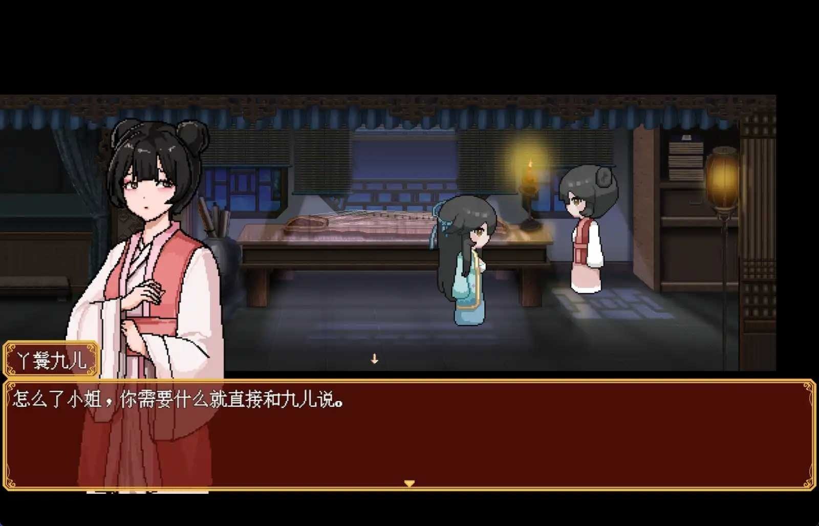合欢宗女修传 角色路线 详情图 1