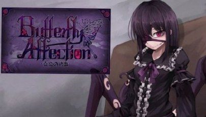 蛊惑的幼虫 操作界面 预览图